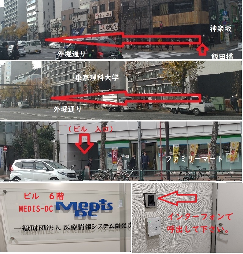 案内用写真