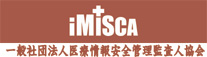 iMISCAロゴ
